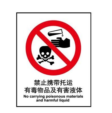 150毫升雅漾噴霧能否帶上火車？關(guān)鍵看成分與標(biāo)識